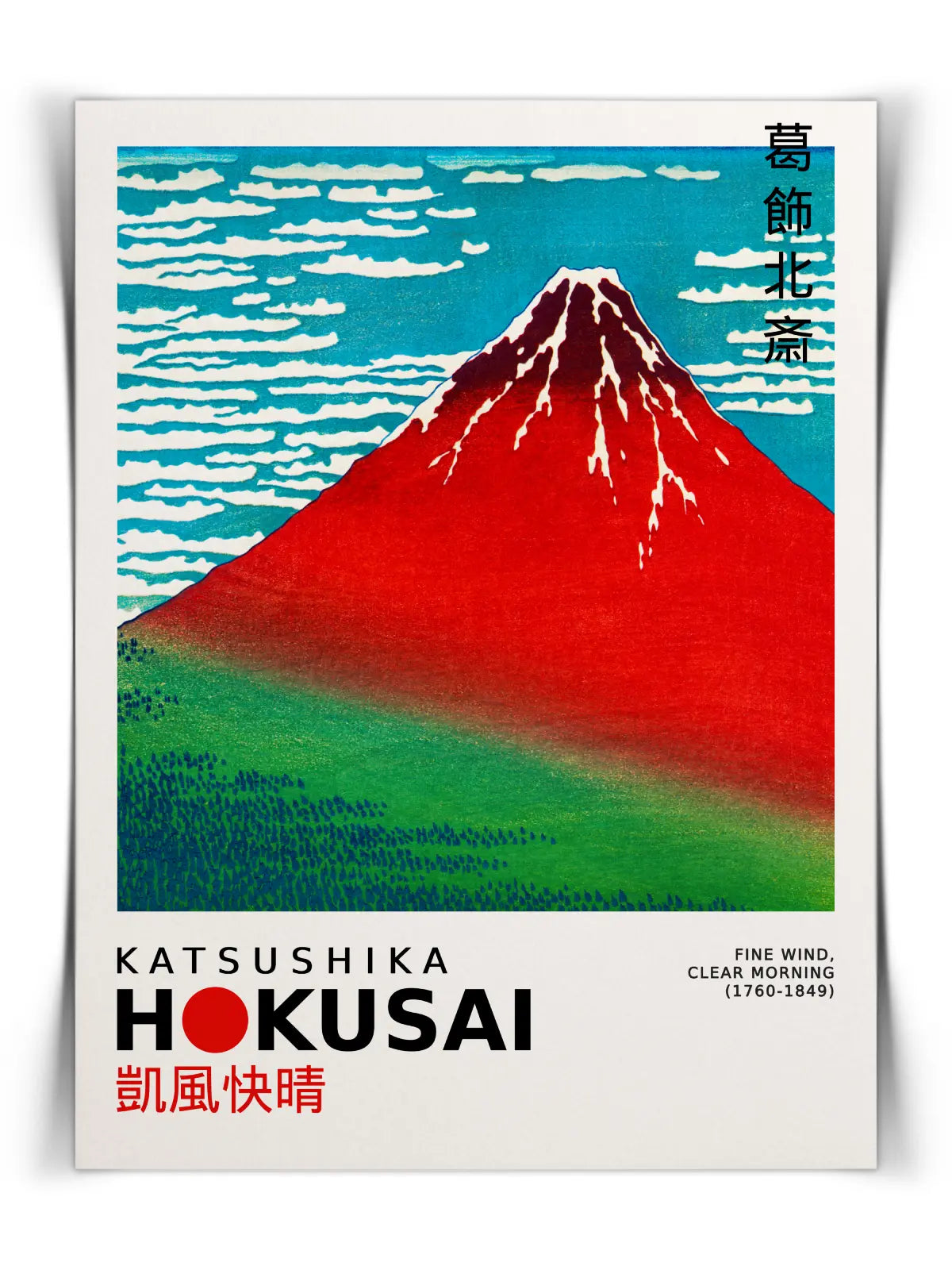 Test Beide Seiten Schatten